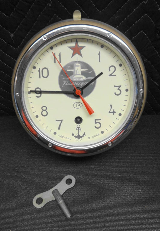 Russian Soviet B CCCP Navy Kauahguyckue Red Star Maritime Submarine Clock & Key