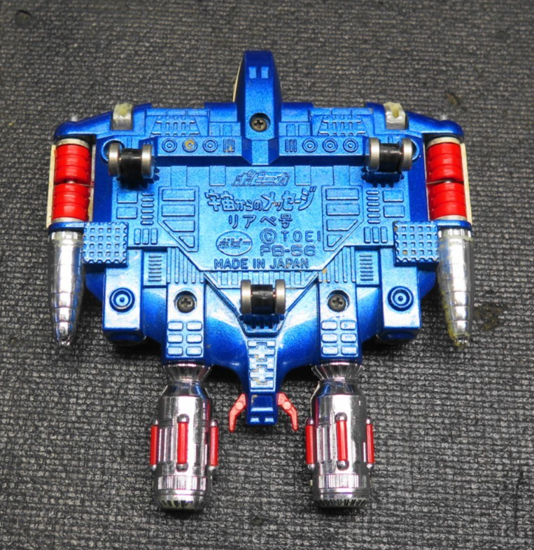 Popy Message From Space PB-56 Liabe Vintage 1978 Diecast Spaceship Japan