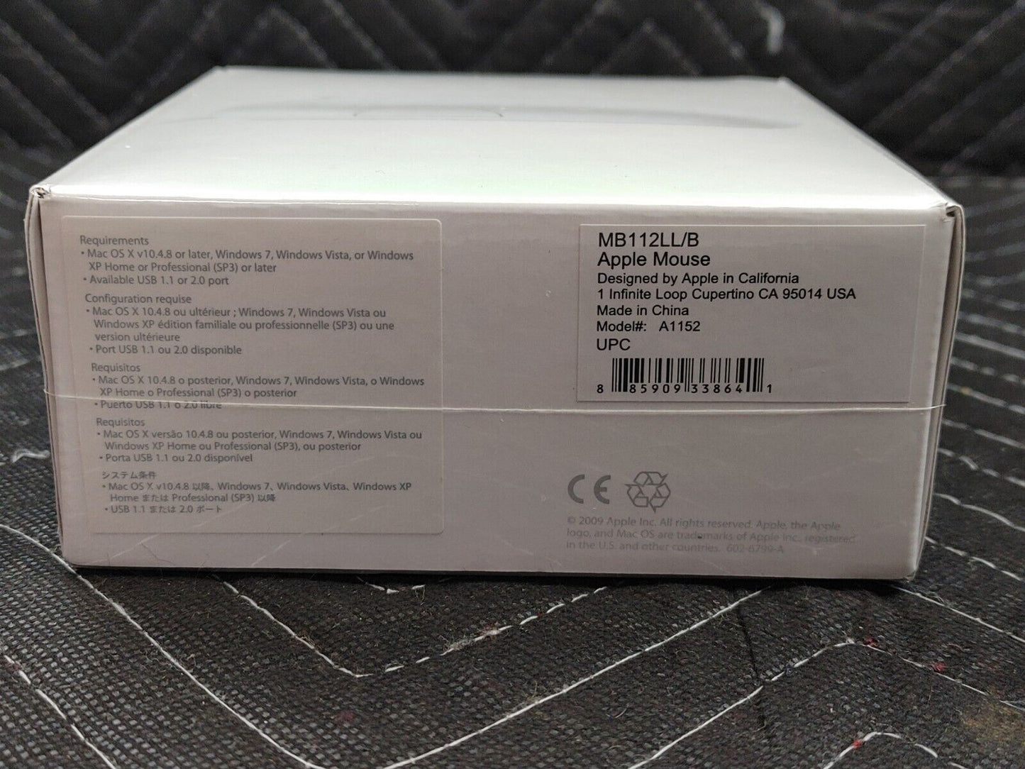 NEW Apple Mighty Mouse A1152 USB Wired Optical Mouse MB112LL/B SEALED