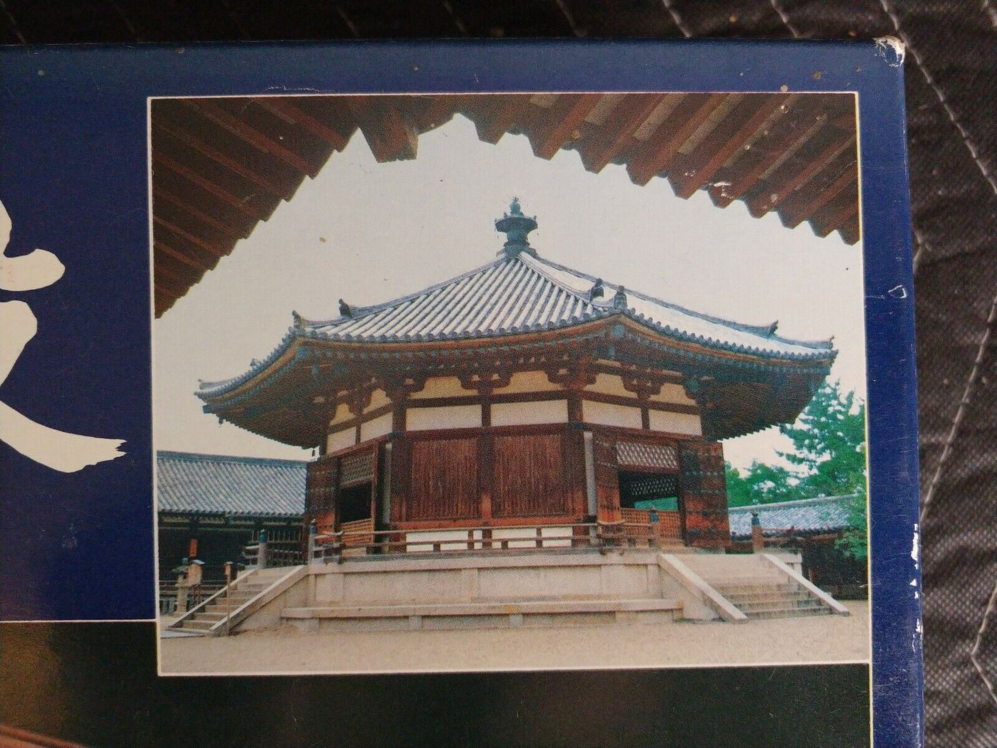 Vintage IMAI Wooden Hobby Kit - 1/100 scale model circa 1980 - NOS - NEW Unbuilt