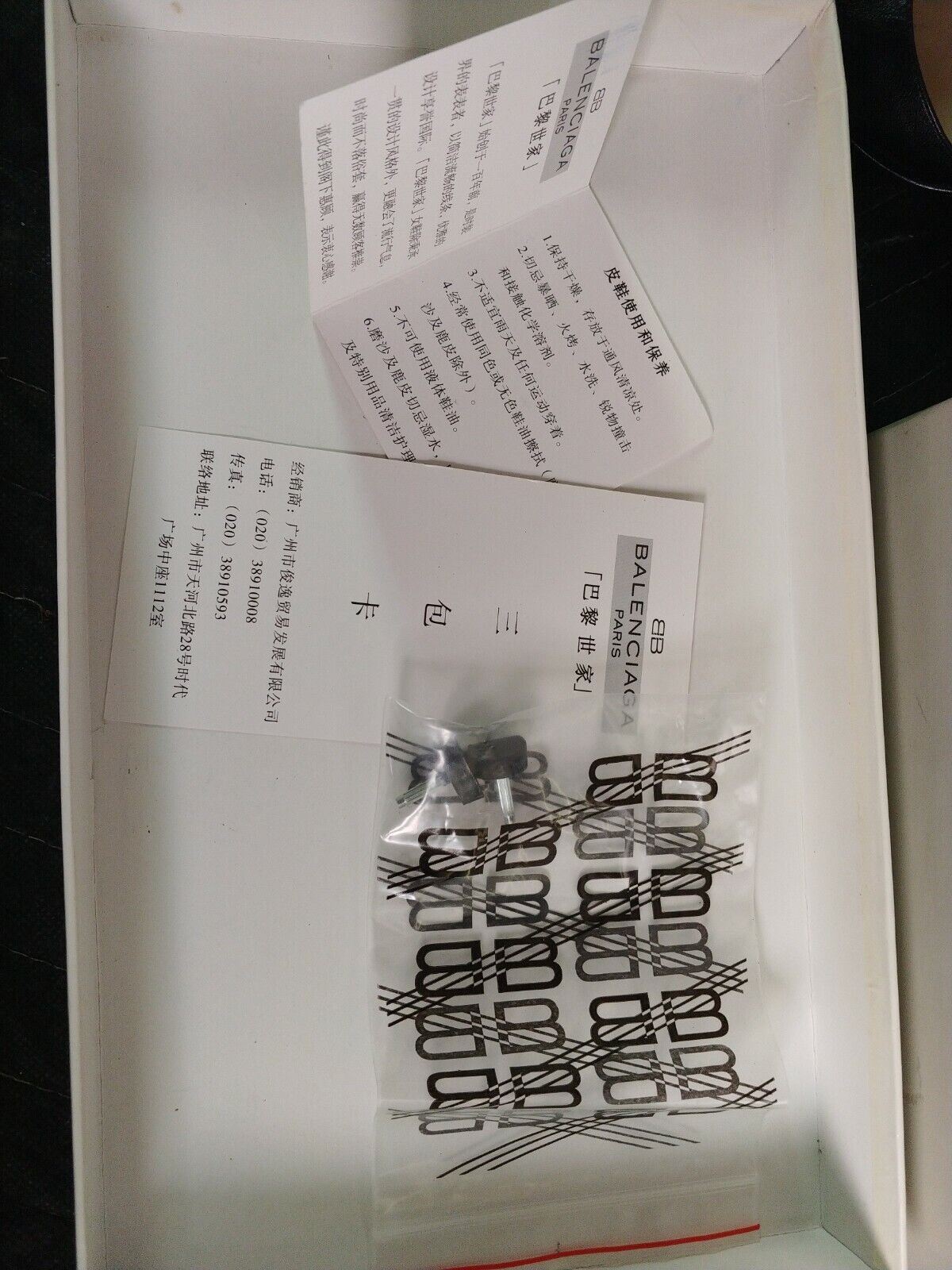 BALENCIAGA Black Knife Leather Pointed Heel - Size 38