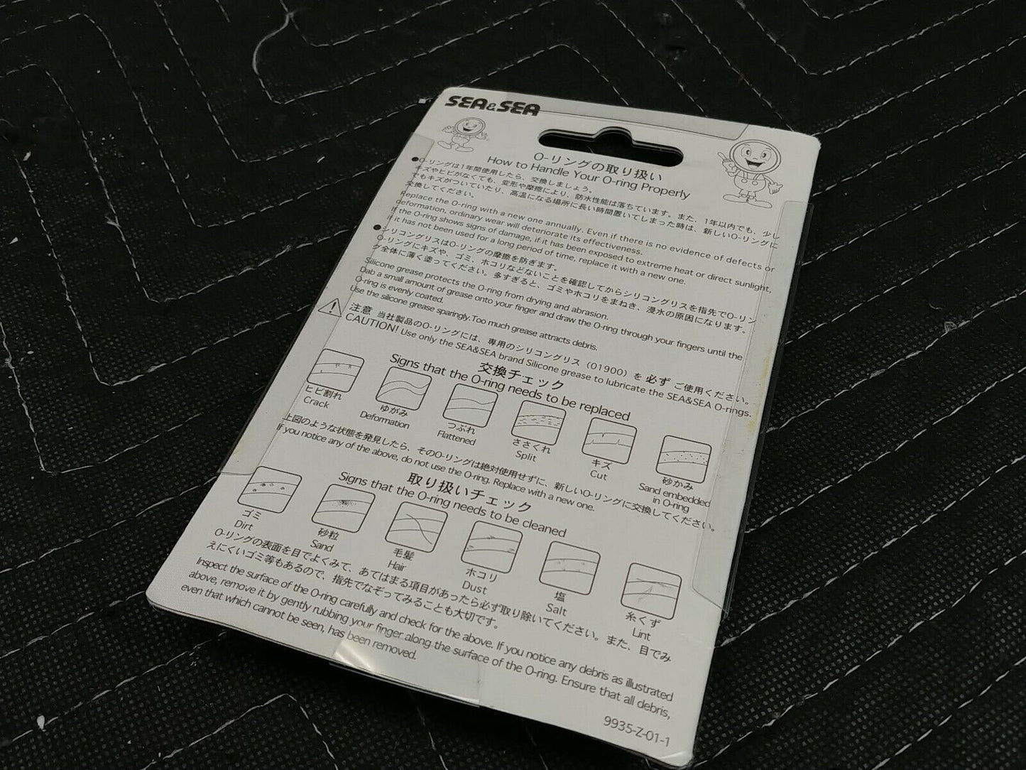 Sea & Sea Underwater Camera O-Ring Set for MX-10