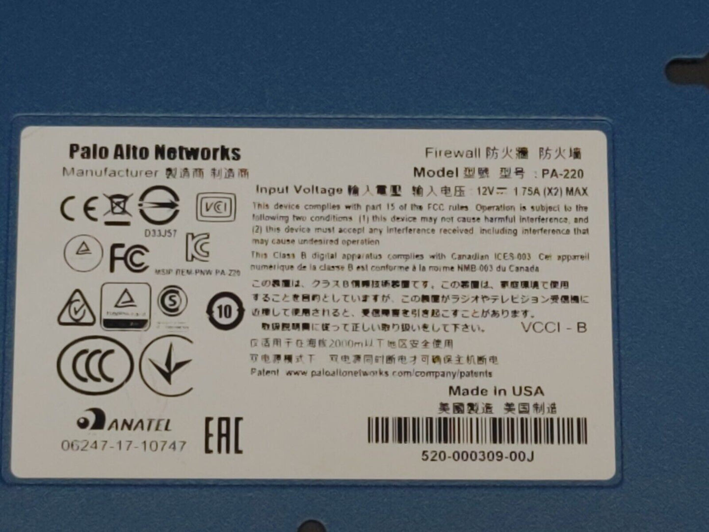 Palo Alto PA-220 Next-Gen Firewall