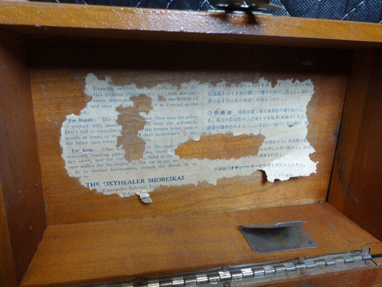 Quack Medicine Oxyhealer Magnetic Healing Apparatus - Antique Quackery