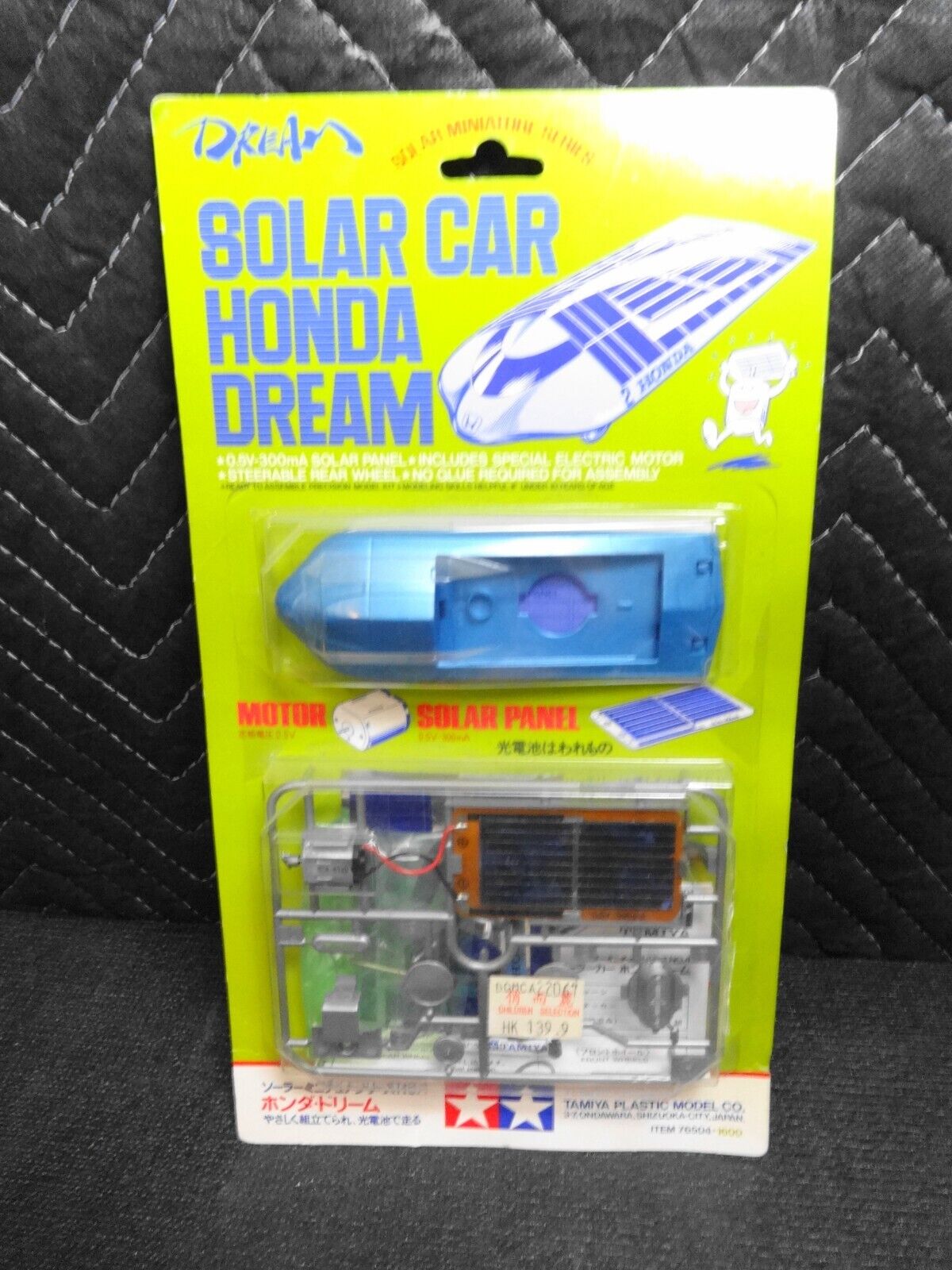 1994 Tamiya 76504 Solar Car Honda Dream - Vintage NOS