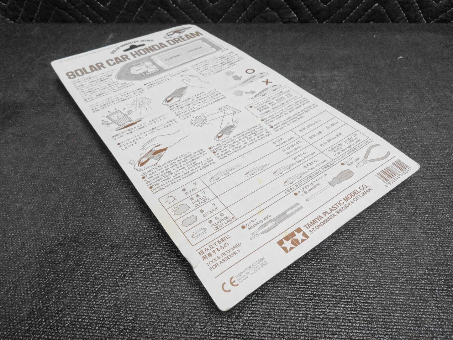 1994 Tamiya 76504 Solar Car Honda Dream - Vintage NOS