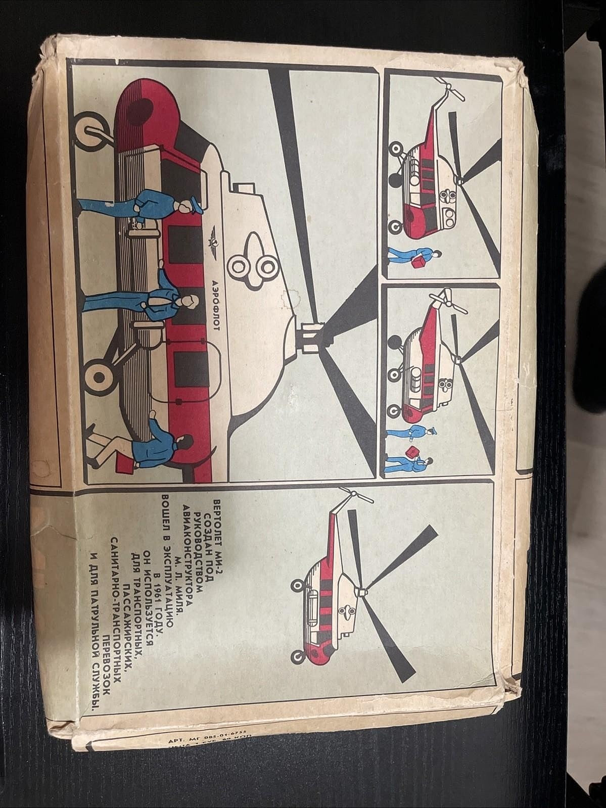 RARE Moscow Toy Factory "Krugozor" MN-2 Model Kit Open Box - Complete 1:50 Scale