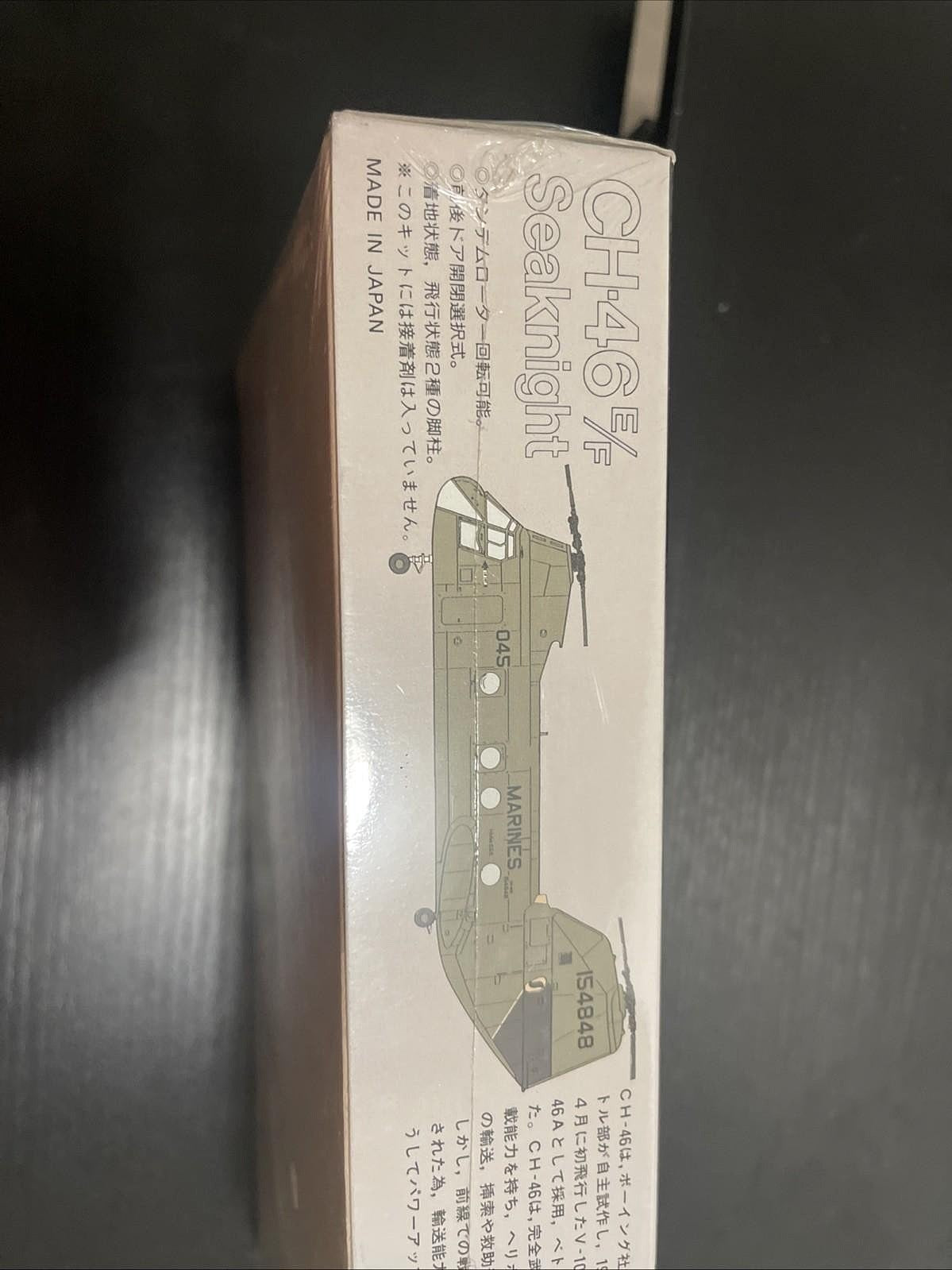 Fujimi 1/72 Scale Boeing Vertol CH-46E/F Seaknight Tiger - Factory Sealed