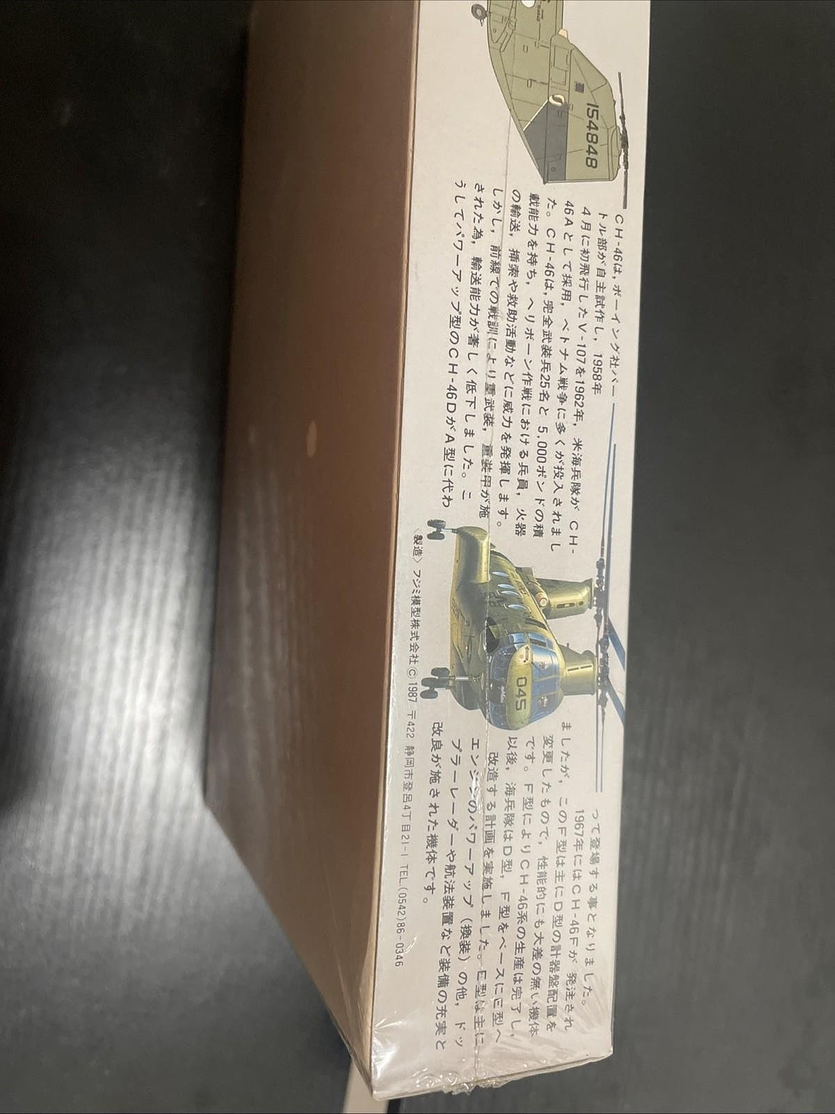 Fujimi 1/72 Scale Boeing Vertol CH-46E/F Seaknight Tiger - Factory Sealed