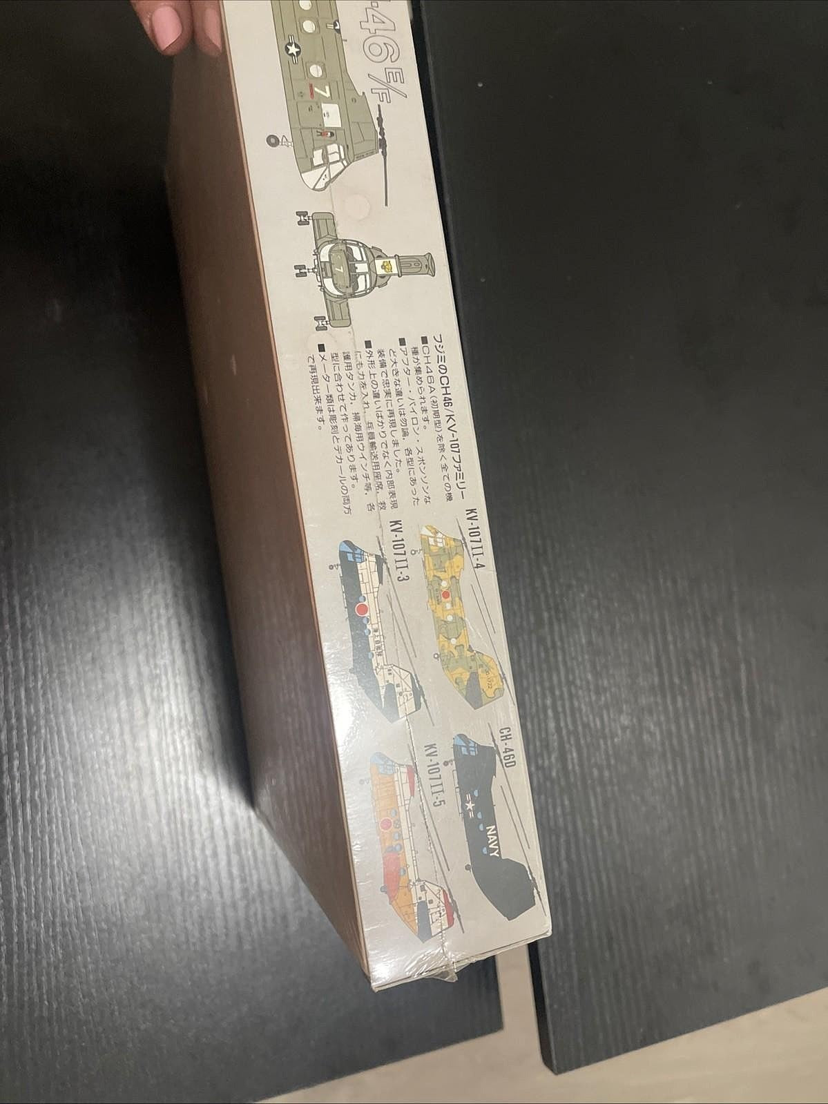 Fujimi 1/72 Scale Boeing Vertol CH-46E/F Seaknight Tiger - Factory Sealed