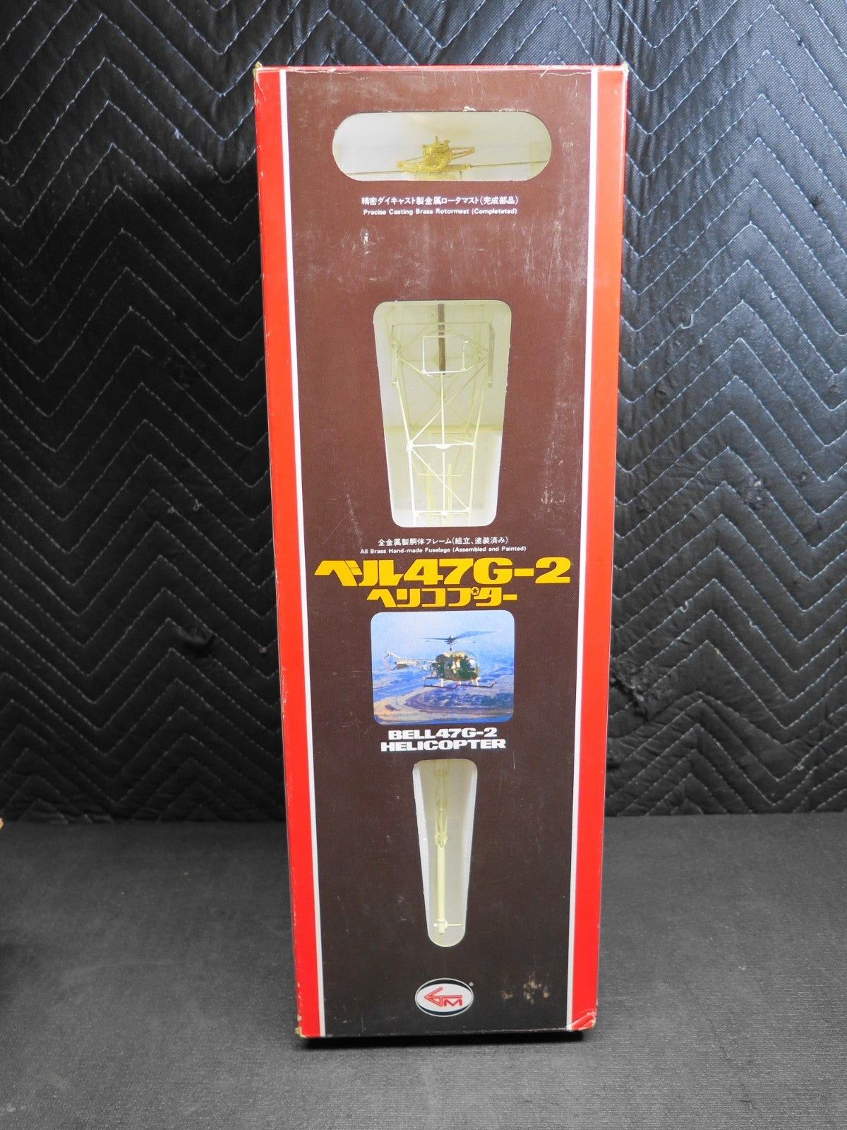 Bell 47G-2 Helicopter By G-mark  Model Kit 1970s - Japan Brass - NOS