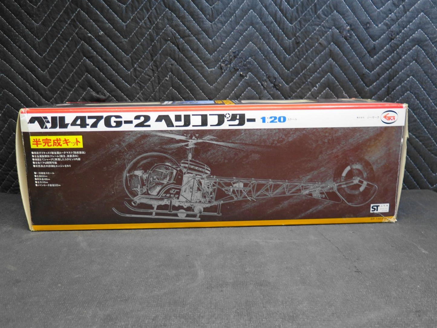 Bell 47G-2 Helicopter By G-mark  Model Kit 1970s - Japan Brass - NOS