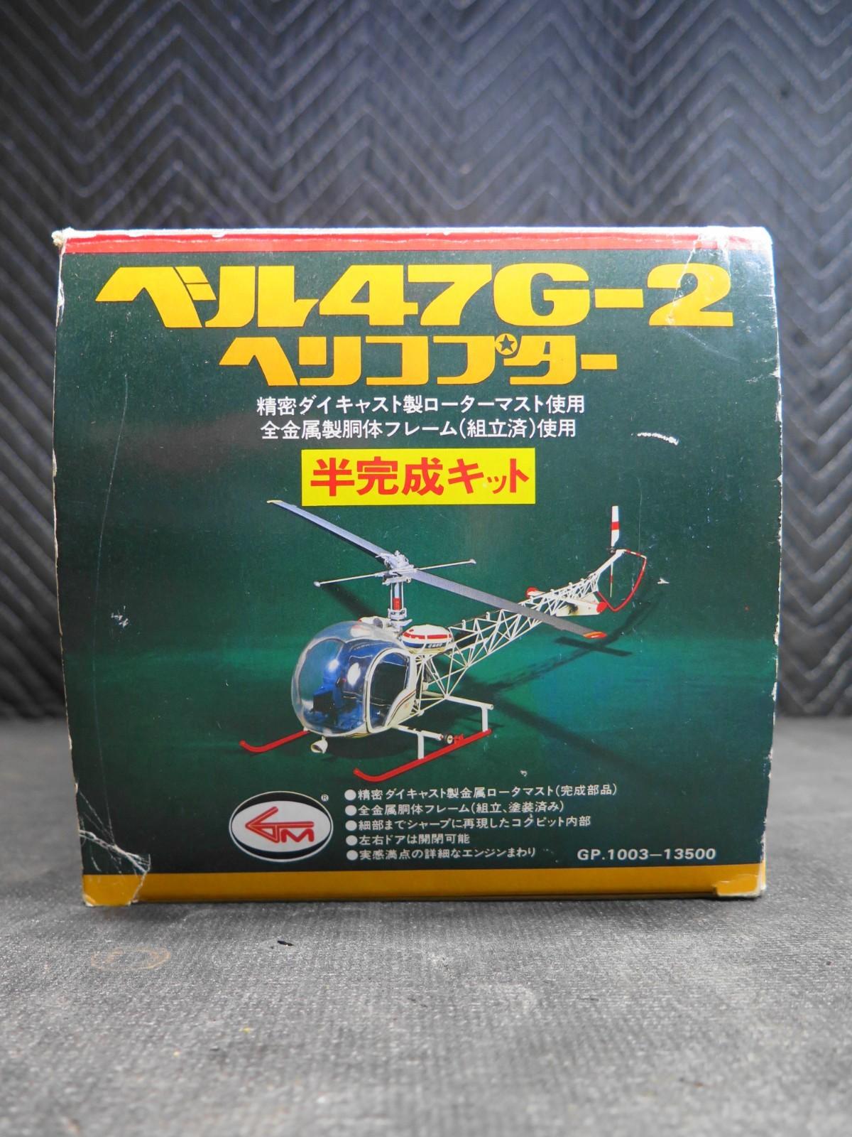 Bell 47G-2 Helicopter By G-mark  Model Kit 1970s - Japan Brass - NOS