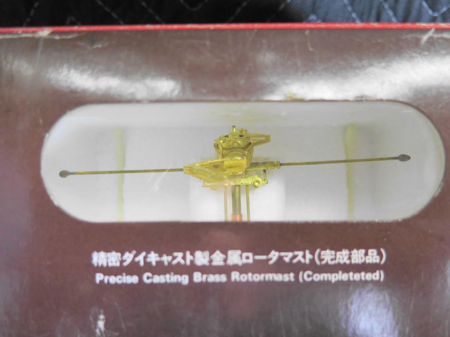 Bell 47G-2 Helicopter By G-mark  Model Kit 1970s - Japan Brass - NOS