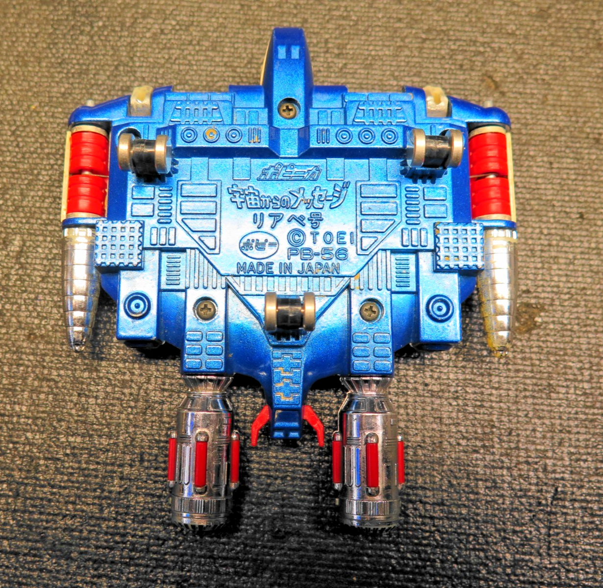 Popy Message From Space PB-56 Liabe Vintage 1978 Diecast Spaceship Japan