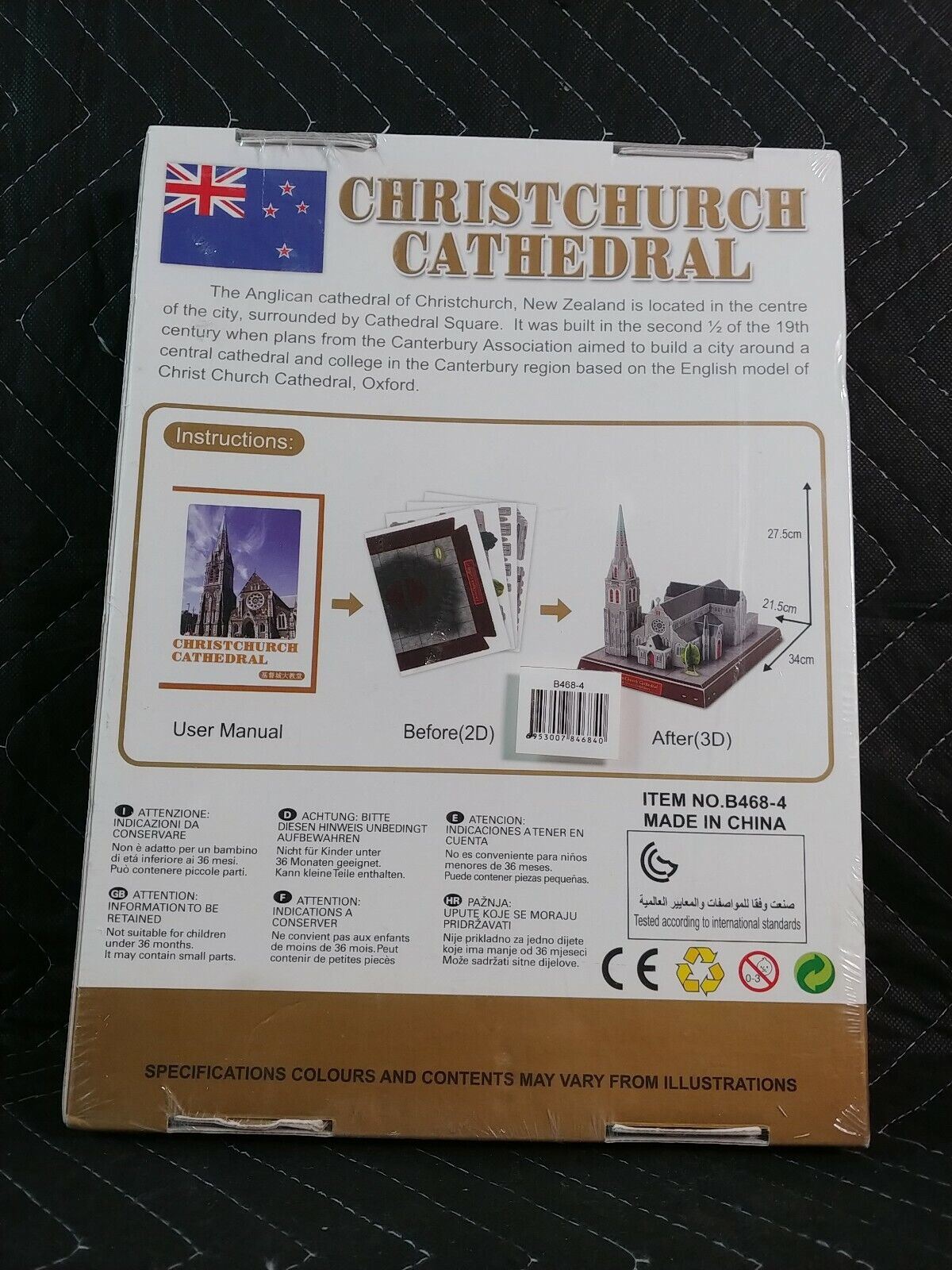 Christchurch Cathedral 3D 52 Piece Puzzle - B468-4 - Holdson