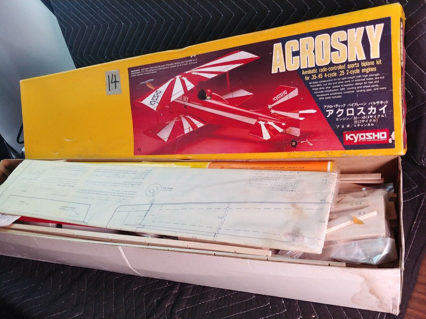 KYOSHO Acrosky 4012 RC Biplane - .35 .45 Vintage NOS