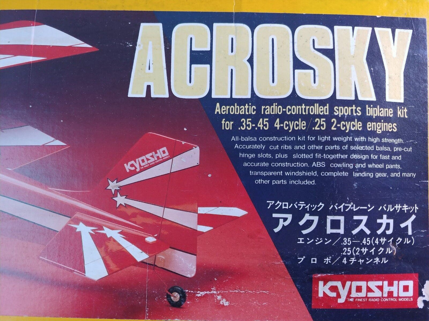 KYOSHO Acrosky 4012 RC Biplane - .35 .45 Vintage NOS