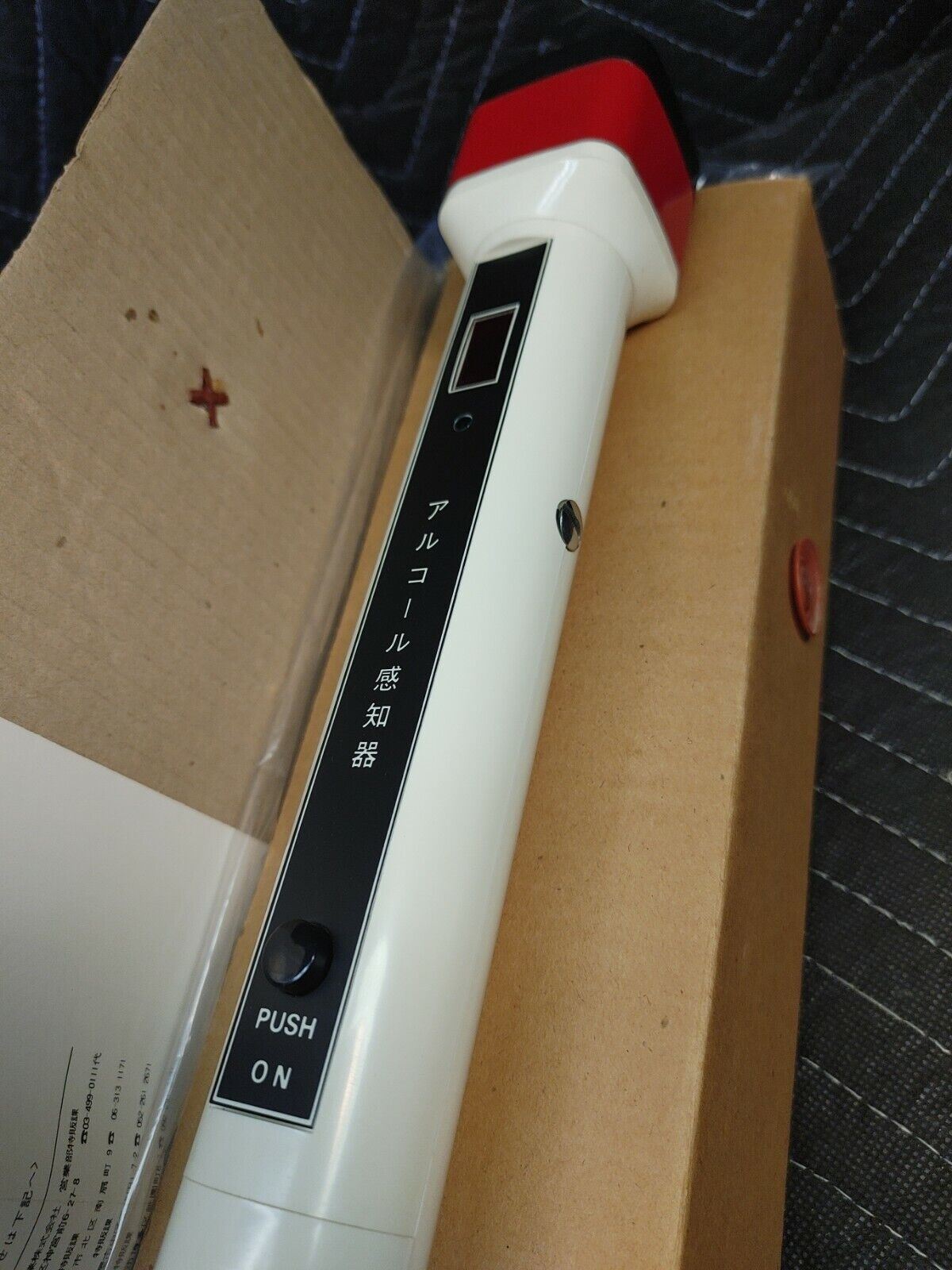 Taguchi Sensor NOS 1983 Honda Alcohol Detector Flashlight Wand w/ Taguchi Sensor D.C ...