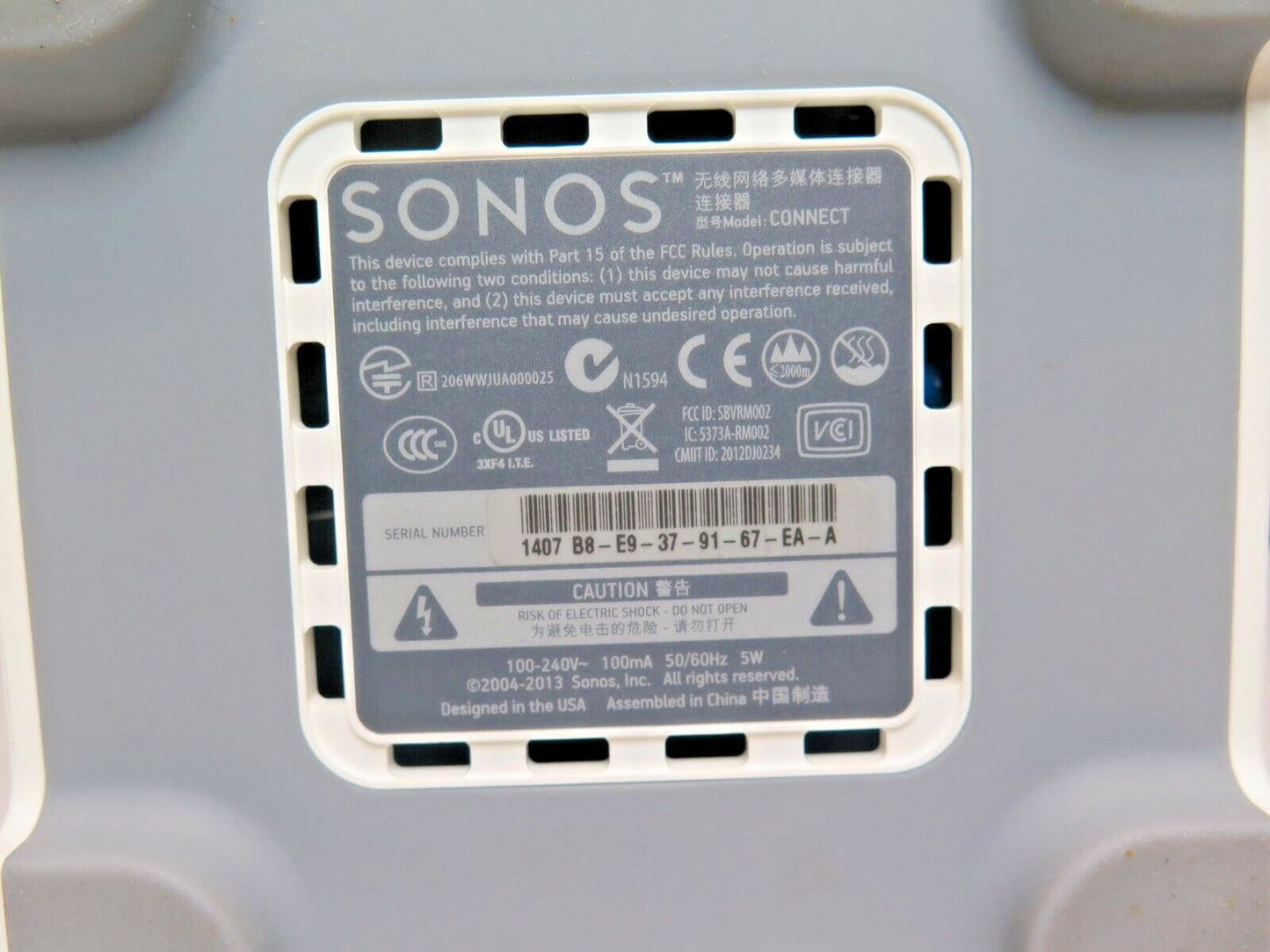 Sonos Model: Connect - S1 / Gen 1 w/ Power, Audio & Network Cords