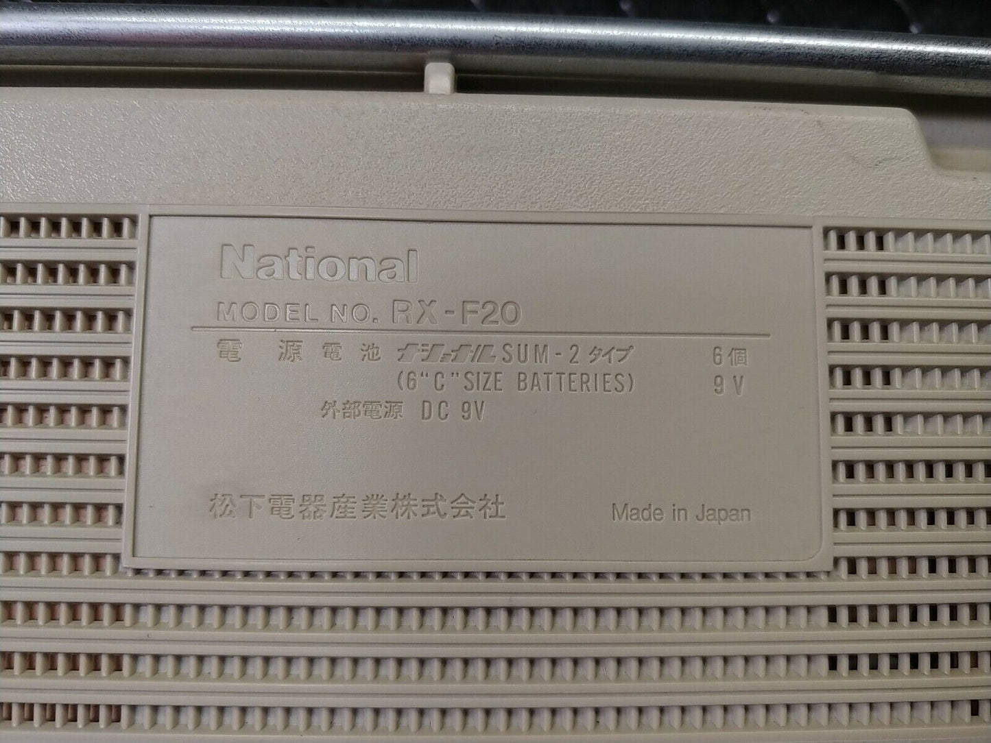 National RX-F20 Stereo BOOMBOX Japan FM/AM Radio Cassette