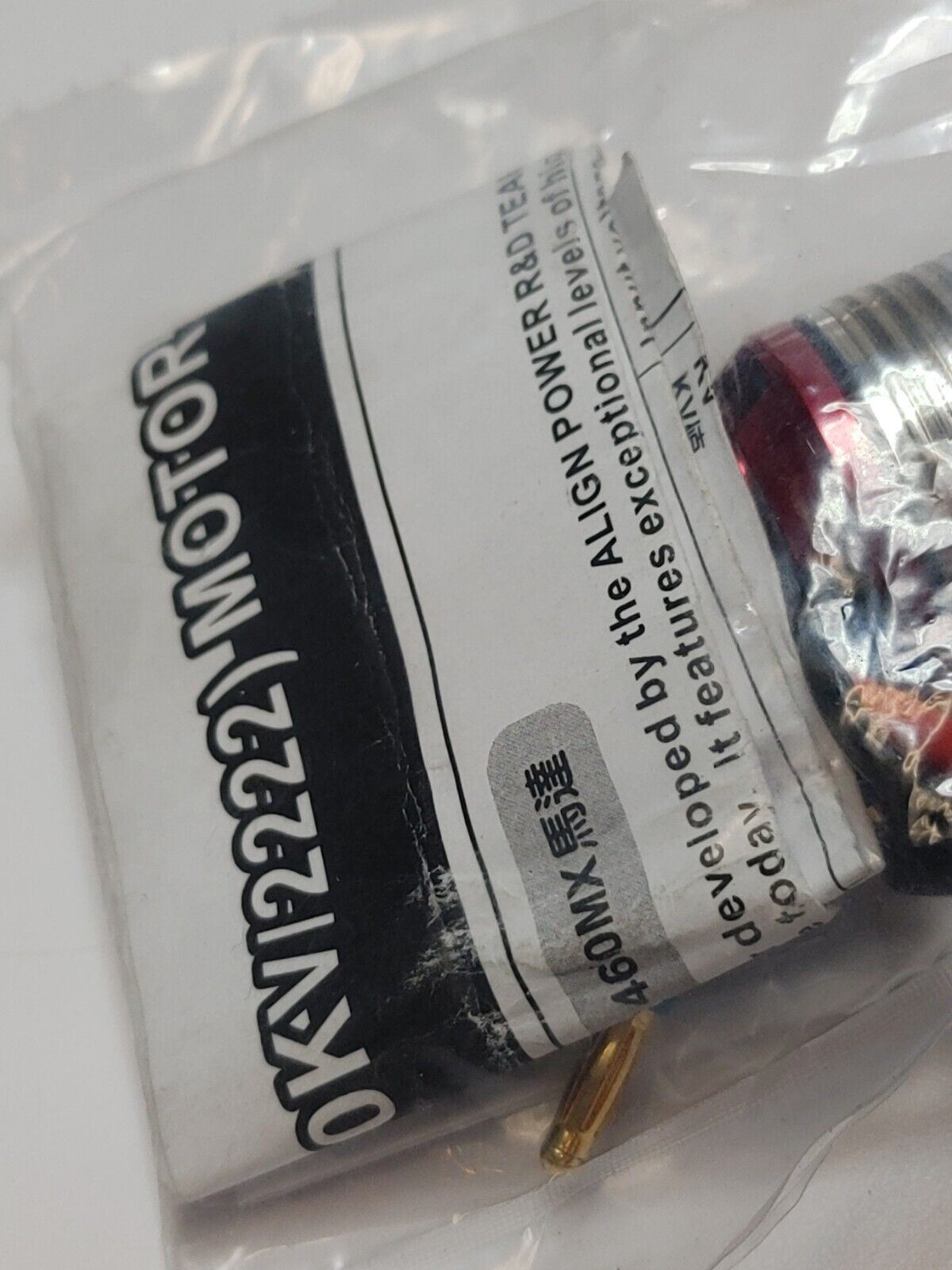 BRAND NEW Align Dominator 460MX Brushless Motor 1800KV-2222 HML46M01 RCM-BL460MX